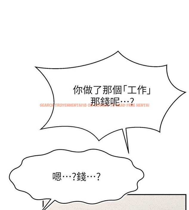查看漫画直播主的流量密碼 - 第39話-女友專屬的全身服務 - tymanga.com中的2043127图片