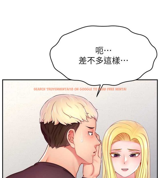 查看漫画直播主的流量密碼 - 第39話-女友專屬的全身服務 - tymanga.com中的2043130图片