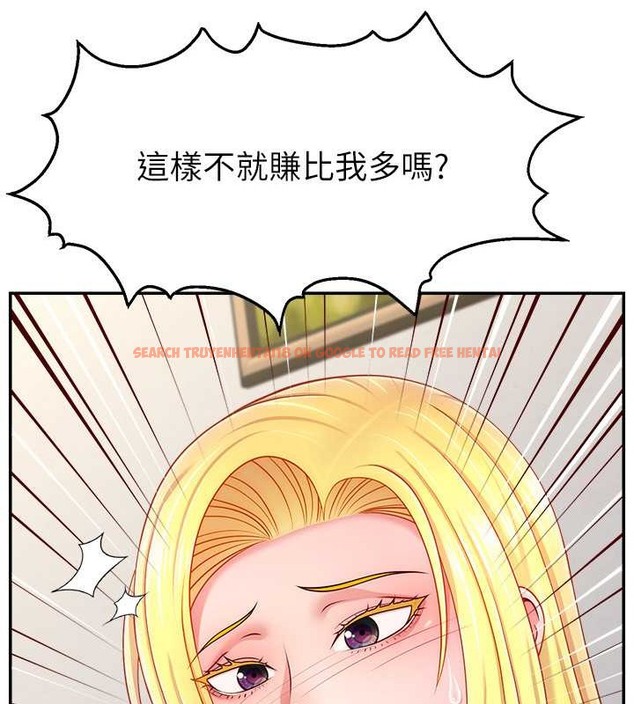 查看漫画直播主的流量密碼 - 第39話-女友專屬的全身服務 - tymanga.com中的2043132图片