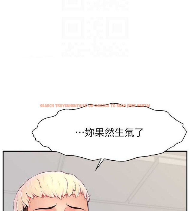 查看漫画直播主的流量密碼 - 第39話-女友專屬的全身服務 - tymanga.com中的2043135图片