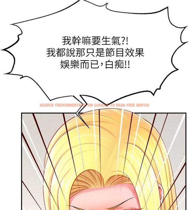 查看漫画直播主的流量密碼 - 第39話-女友專屬的全身服務 - tymanga.com中的2043137图片