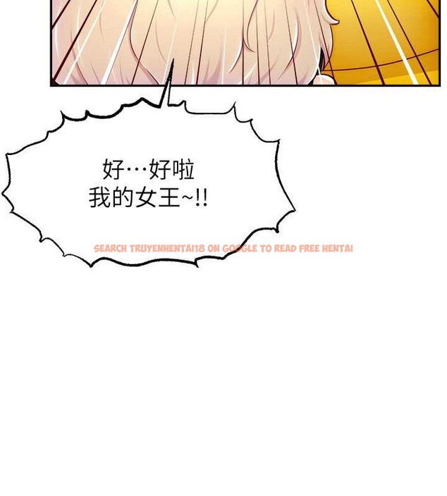 查看漫画直播主的流量密碼 - 第39話-女友專屬的全身服務 - tymanga.com中的2043139图片