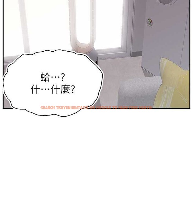 查看漫画直播主的流量密碼 - 第39話-女友專屬的全身服務 - tymanga.com中的2043141图片