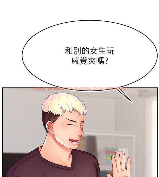 查看漫画直播主的流量密碼 - 第39話-女友專屬的全身服務 - tymanga.com中的2043142图片