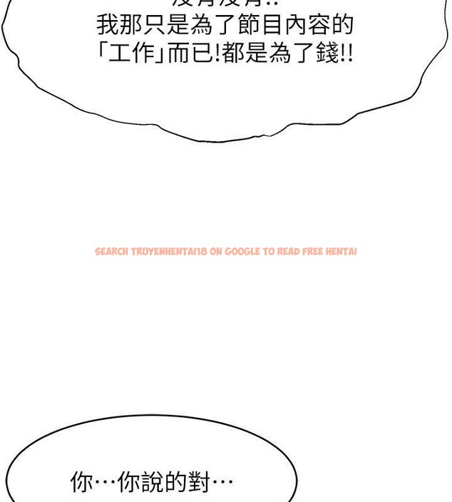 查看漫画直播主的流量密碼 - 第39話-女友專屬的全身服務 - tymanga.com中的2043144图片