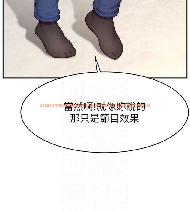 查看漫画直播主的流量密碼 - 第39話-女友專屬的全身服務 - tymanga.com中的2043148图片