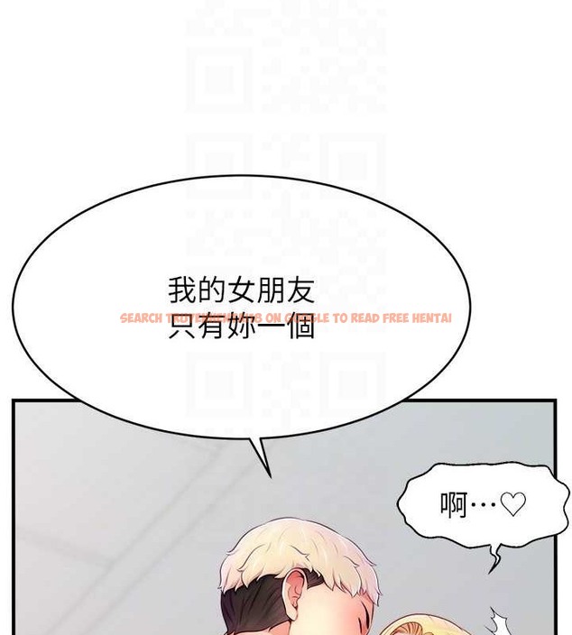 查看漫画直播主的流量密碼 - 第39話-女友專屬的全身服務 - tymanga.com中的2043149图片