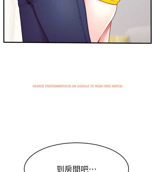 查看漫画直播主的流量密碼 - 第39話-女友專屬的全身服務 - tymanga.com中的2043151图片