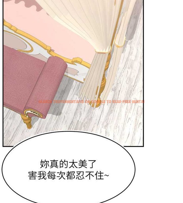 查看漫画直播主的流量密碼 - 第39話-女友專屬的全身服務 - tymanga.com中的2043154图片