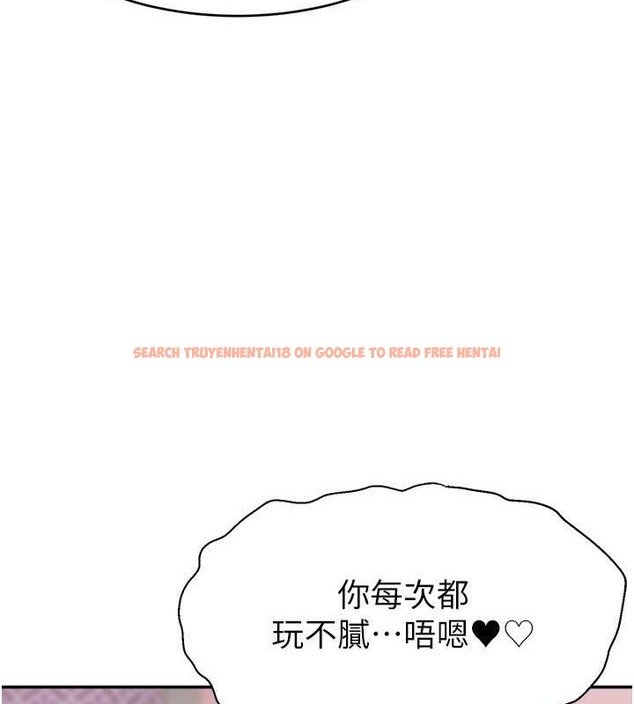 查看漫画直播主的流量密碼 - 第39話-女友專屬的全身服務 - tymanga.com中的2043155图片