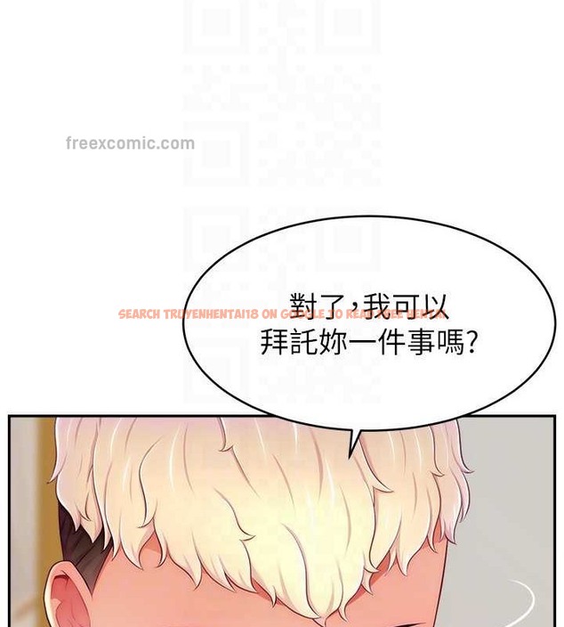 查看漫画直播主的流量密碼 - 第39話-女友專屬的全身服務 - tymanga.com中的2043158图片