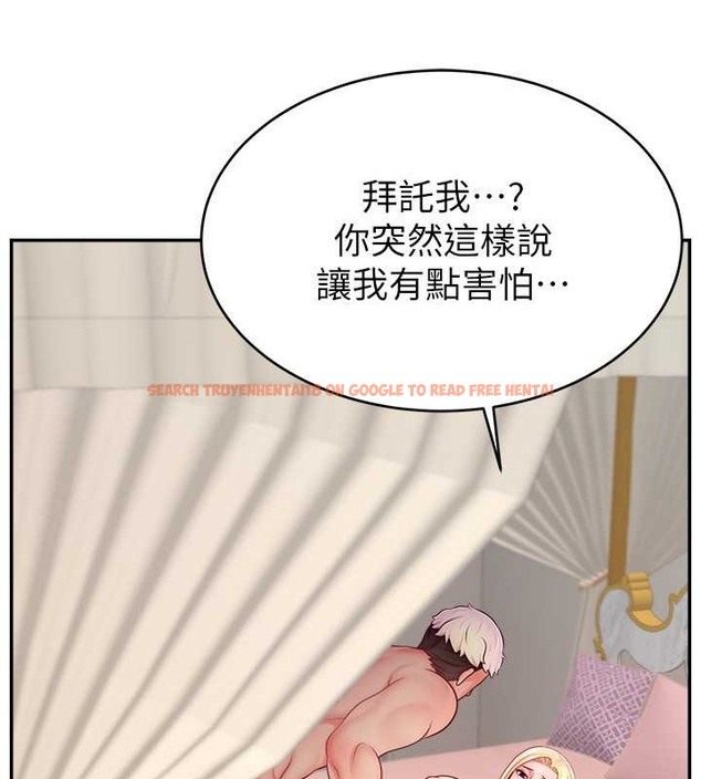 查看漫画直播主的流量密碼 - 第39話-女友專屬的全身服務 - tymanga.com中的2043160图片