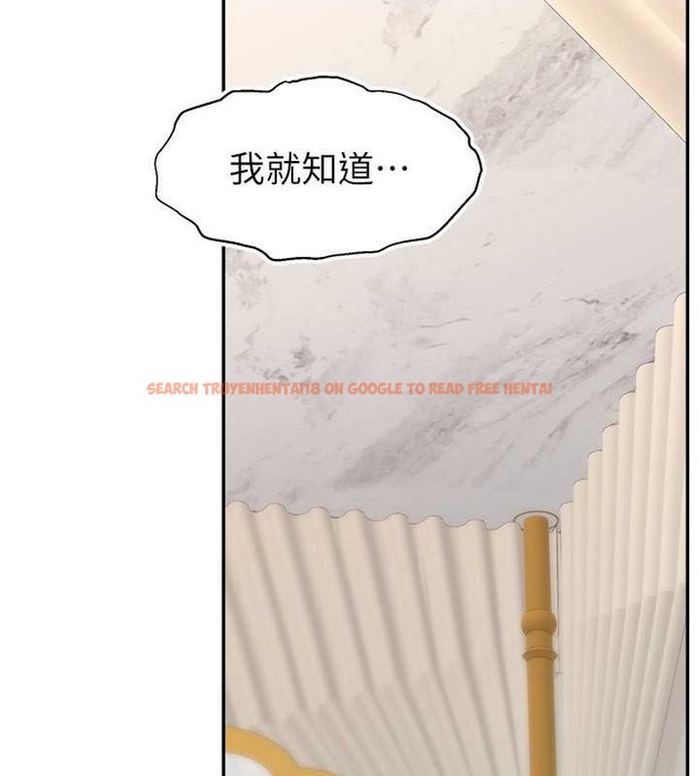 查看漫画直播主的流量密碼 - 第39話-女友專屬的全身服務 - tymanga.com中的2043163图片