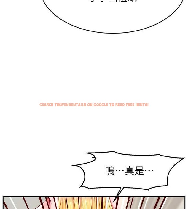 查看漫画直播主的流量密碼 - 第39話-女友專屬的全身服務 - tymanga.com中的2043170图片