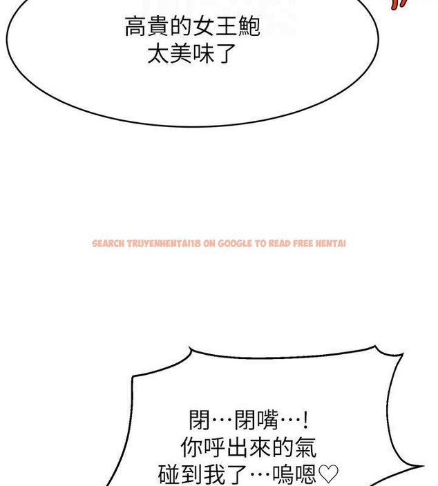 查看漫画直播主的流量密碼 - 第39話-女友專屬的全身服務 - tymanga.com中的2043176图片