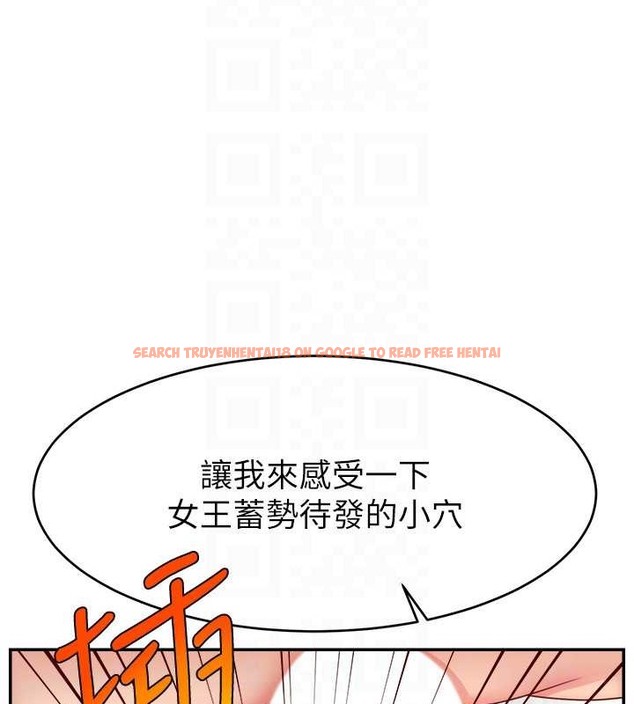 查看漫画直播主的流量密碼 - 第39話-女友專屬的全身服務 - tymanga.com中的2043184图片