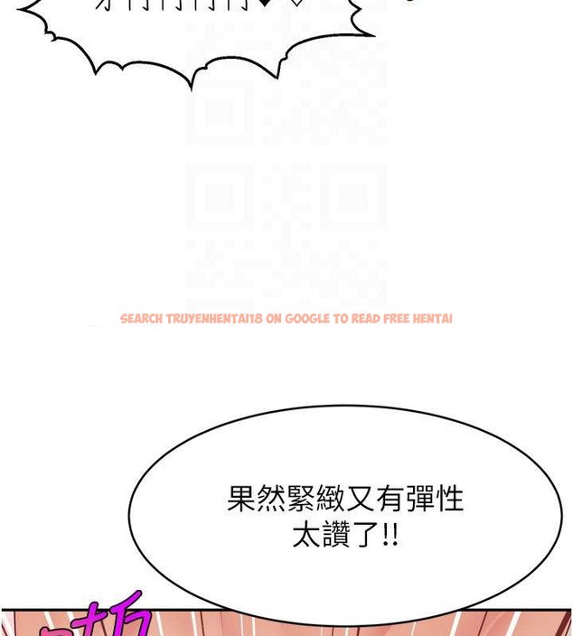 查看漫画直播主的流量密碼 - 第39話-女友專屬的全身服務 - tymanga.com中的2043186图片