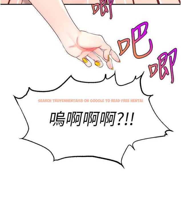 查看漫画直播主的流量密碼 - 第39話-女友專屬的全身服務 - tymanga.com中的2043189图片