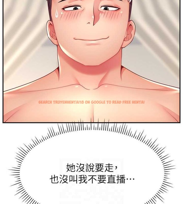 查看漫画直播主的流量密碼 - 第39話-女友專屬的全身服務 - tymanga.com中的2043191图片