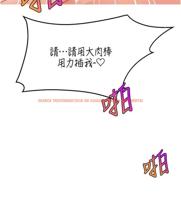 查看漫画直播主的流量密碼 - 第39話-女友專屬的全身服務 - tymanga.com中的2043195图片