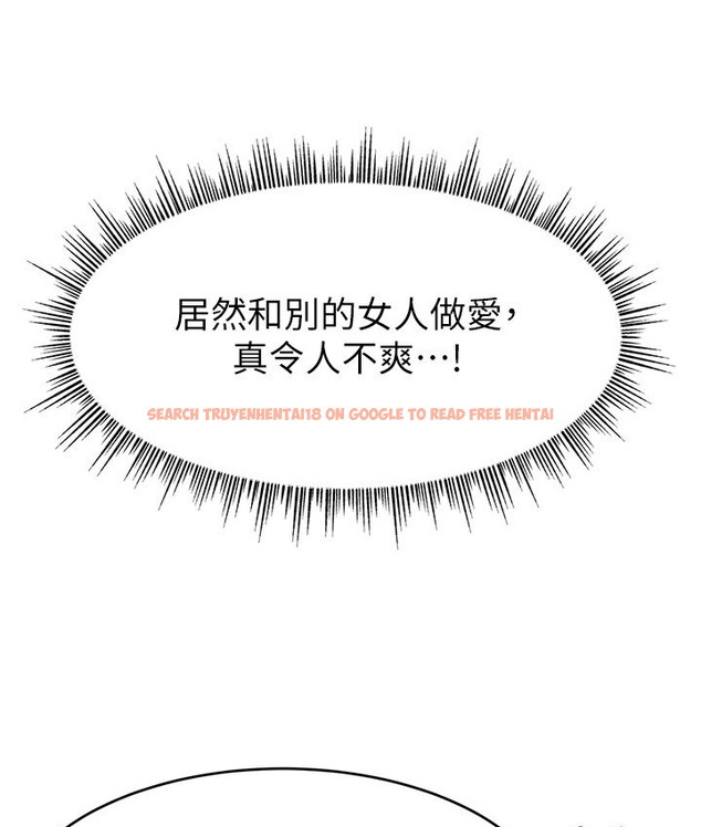 查看漫画直播主的流量密碼 - 第40話-前後都被塞滿滿的快感 - tymanga.com中的2066068图片