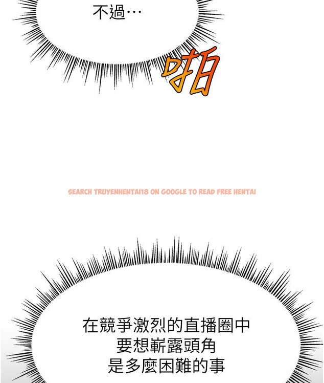 查看漫画直播主的流量密碼 - 第40話-前後都被塞滿滿的快感 - tymanga.com中的2066071图片
