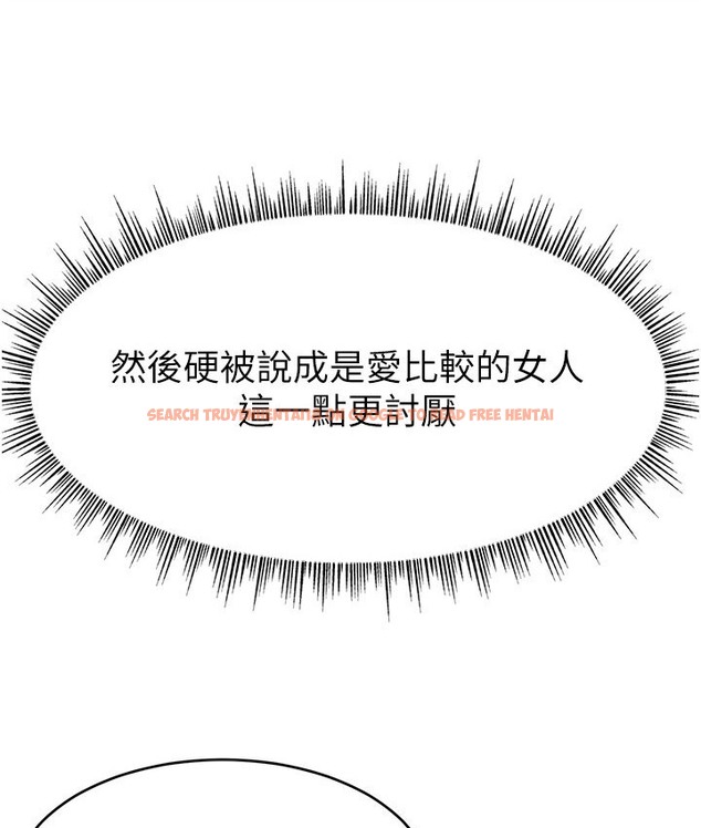 查看漫画直播主的流量密碼 - 第40話-前後都被塞滿滿的快感 - tymanga.com中的2066076图片