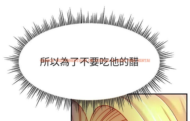 查看漫画直播主的流量密碼 - 第40話-前後都被塞滿滿的快感 - tymanga.com中的2066082图片