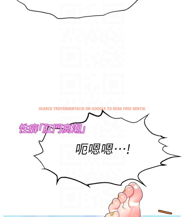 查看漫画直播主的流量密碼 - 第40話-前後都被塞滿滿的快感 - tymanga.com中的2066097图片