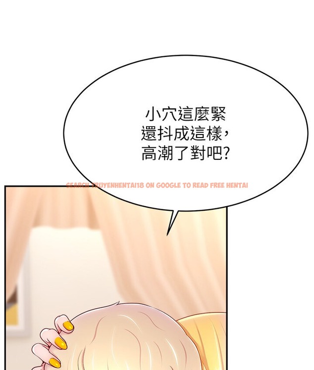 查看漫画直播主的流量密碼 - 第40話-前後都被塞滿滿的快感 - tymanga.com中的2066101图片