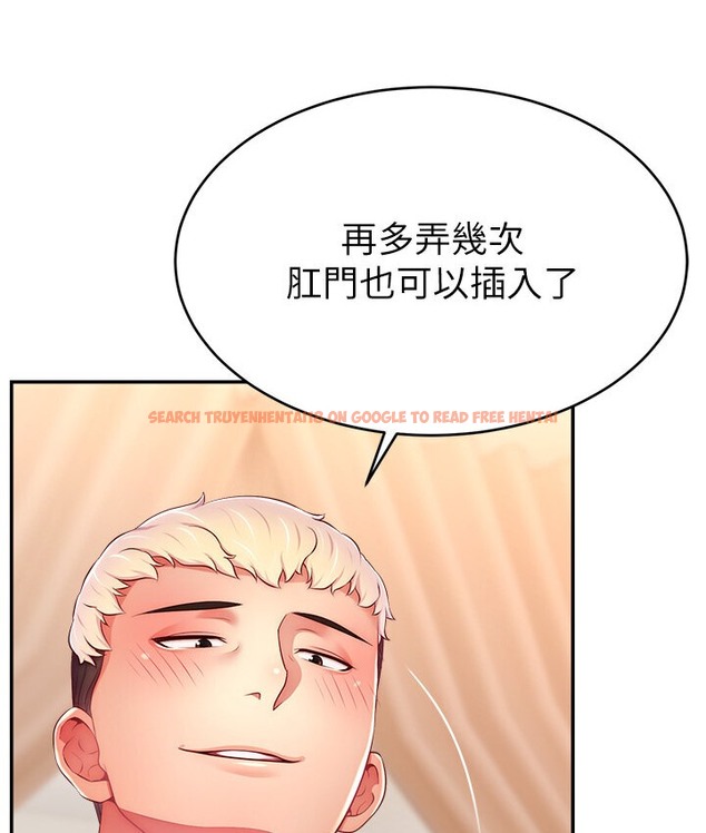 查看漫画直播主的流量密碼 - 第40話-前後都被塞滿滿的快感 - tymanga.com中的2066108图片