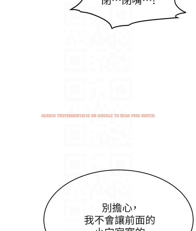 查看漫画直播主的流量密碼 - 第40話-前後都被塞滿滿的快感 - tymanga.com中的2066110图片