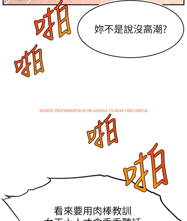 查看漫画直播主的流量密碼 - 第40話-前後都被塞滿滿的快感 - tymanga.com中的2066115图片