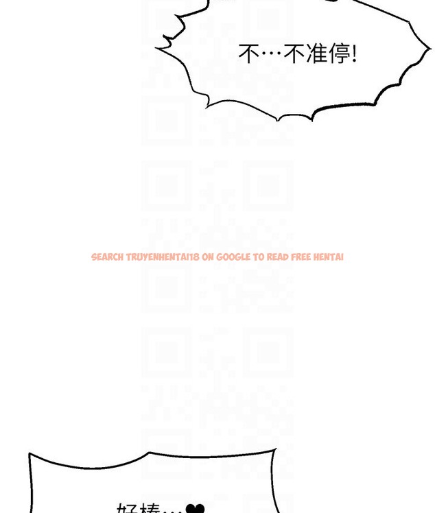 查看漫画直播主的流量密碼 - 第40話-前後都被塞滿滿的快感 - tymanga.com中的2066124图片
