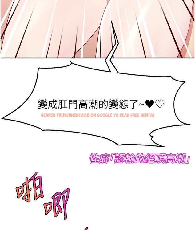 查看漫画直播主的流量密碼 - 第40話-前後都被塞滿滿的快感 - tymanga.com中的2066127图片