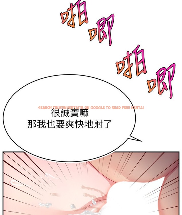 查看漫画直播主的流量密碼 - 第40話-前後都被塞滿滿的快感 - tymanga.com中的2066128图片