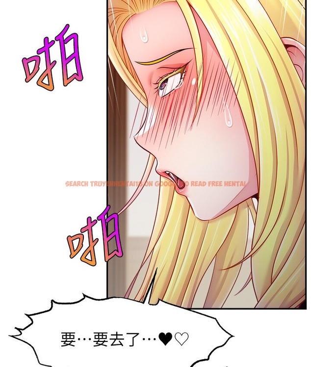 查看漫画直播主的流量密碼 - 第40話-前後都被塞滿滿的快感 - tymanga.com中的2066131图片
