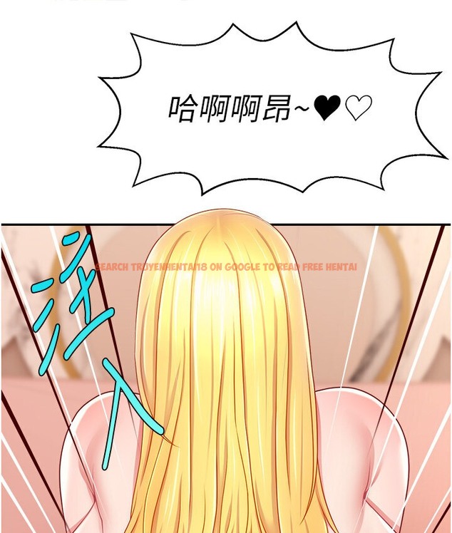 查看漫画直播主的流量密碼 - 第40話-前後都被塞滿滿的快感 - tymanga.com中的2066133图片