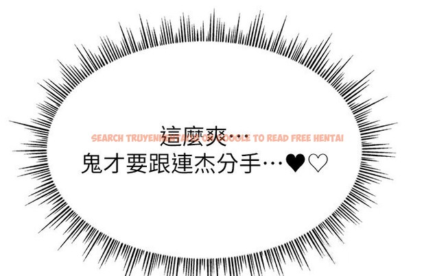 查看漫画直播主的流量密碼 - 第40話-前後都被塞滿滿的快感 - tymanga.com中的2066136图片