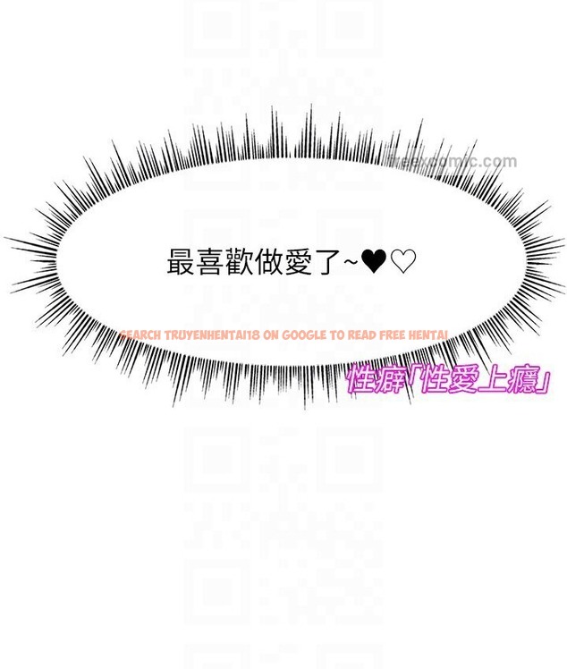 查看漫画直播主的流量密碼 - 第40話-前後都被塞滿滿的快感 - tymanga.com中的2066138图片