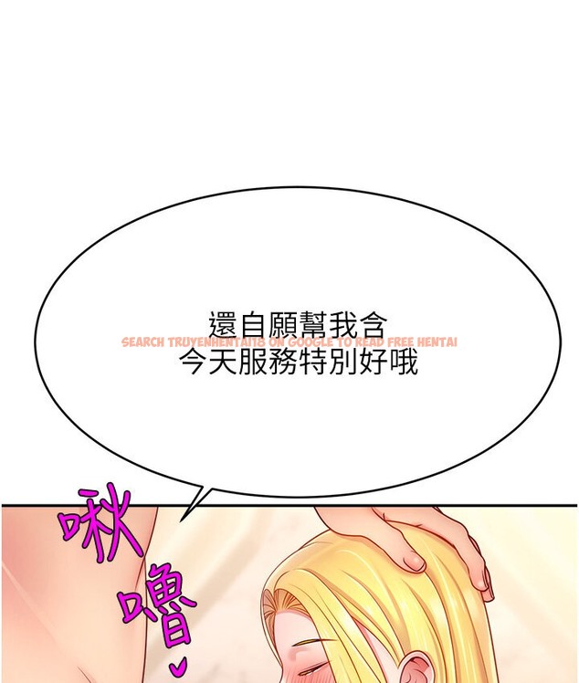 查看漫画直播主的流量密碼 - 第40話-前後都被塞滿滿的快感 - tymanga.com中的2066142图片