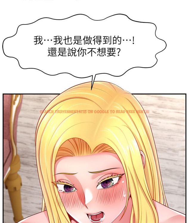 查看漫画直播主的流量密碼 - 第40話-前後都被塞滿滿的快感 - tymanga.com中的2066146图片