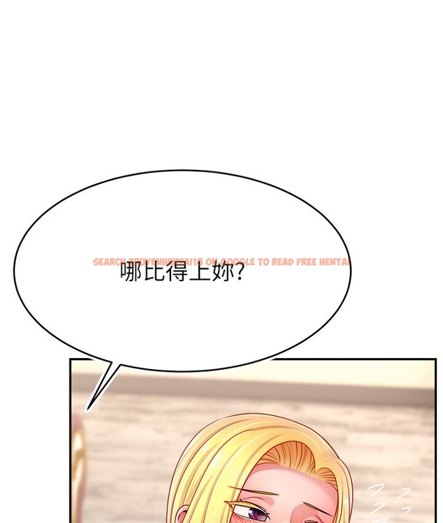 查看漫画直播主的流量密碼 - 第40話-前後都被塞滿滿的快感 - tymanga.com中的2066156图片