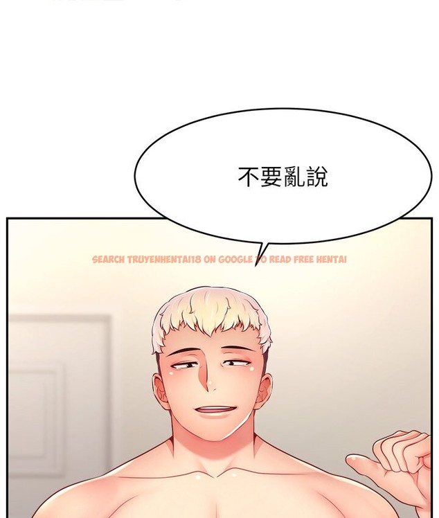 查看漫画直播主的流量密碼 - 第40話-前後都被塞滿滿的快感 - tymanga.com中的2066160图片
