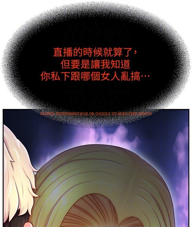 查看漫画直播主的流量密碼 - 第40話-前後都被塞滿滿的快感 - tymanga.com中的2066165图片