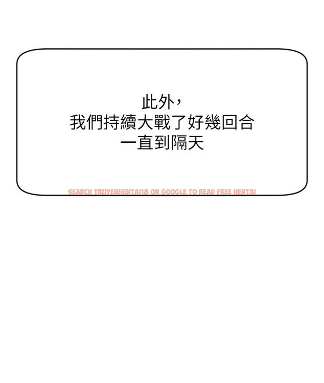 查看漫画直播主的流量密碼 - 第40話-前後都被塞滿滿的快感 - tymanga.com中的2066170图片