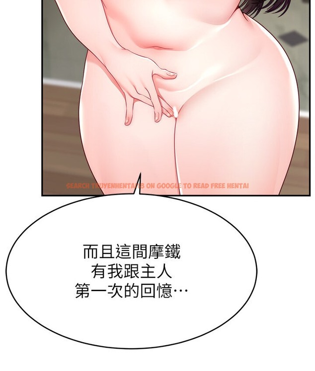 查看漫画直播主的流量密碼 - 第40話-前後都被塞滿滿的快感 - tymanga.com中的2066183图片