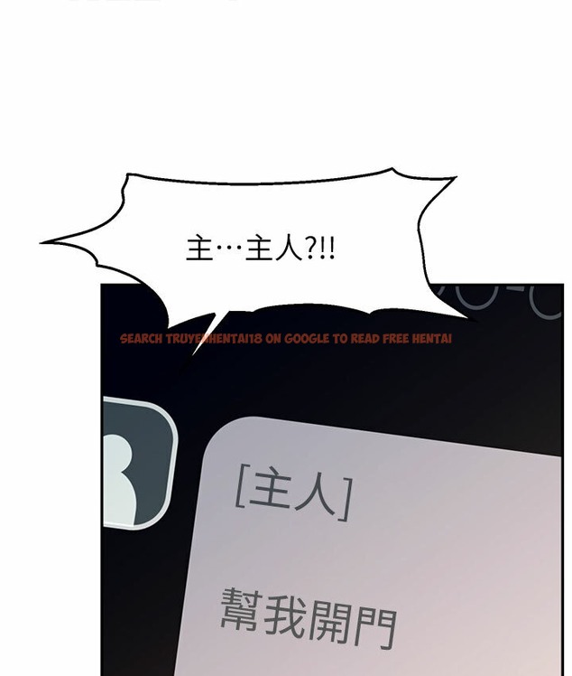 查看漫画直播主的流量密碼 - 第40話-前後都被塞滿滿的快感 - tymanga.com中的2066187图片