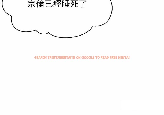 查看漫画直播主的流量密碼 - 第40話-前後都被塞滿滿的快感 - tymanga.com中的2066198图片
