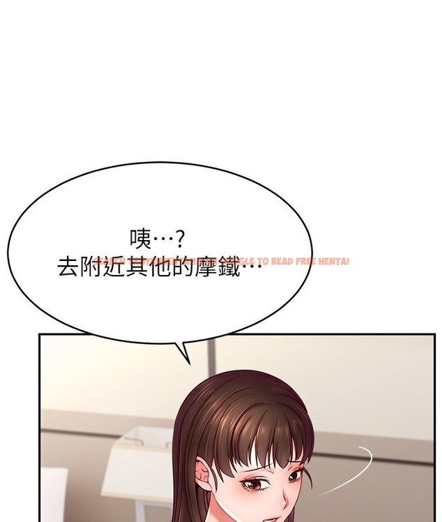 查看漫画直播主的流量密碼 - 第40話-前後都被塞滿滿的快感 - tymanga.com中的2066202图片